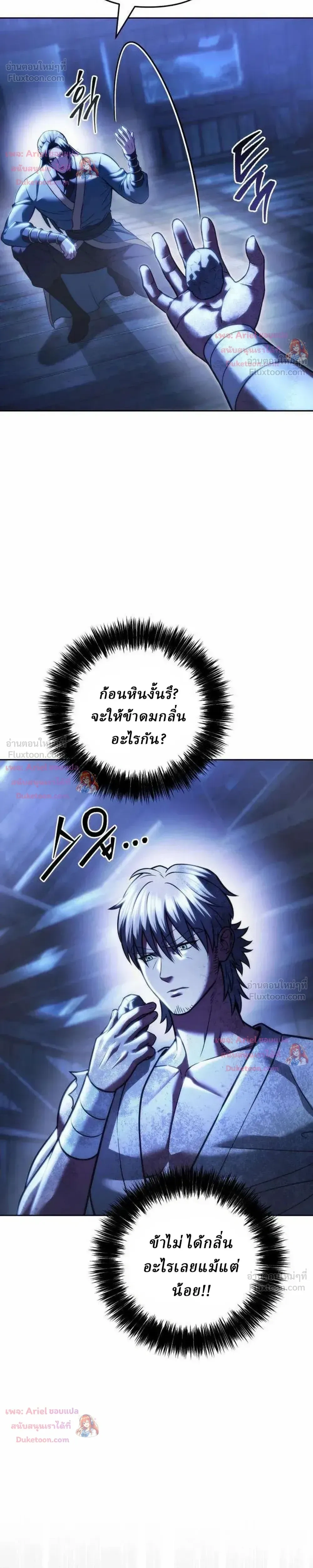 หน้าที่ 42