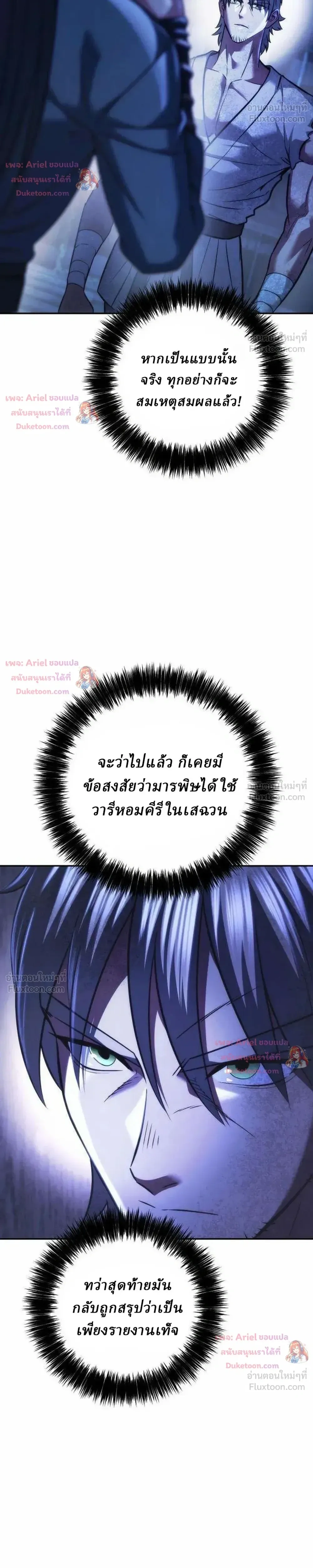 หน้าที่ 45