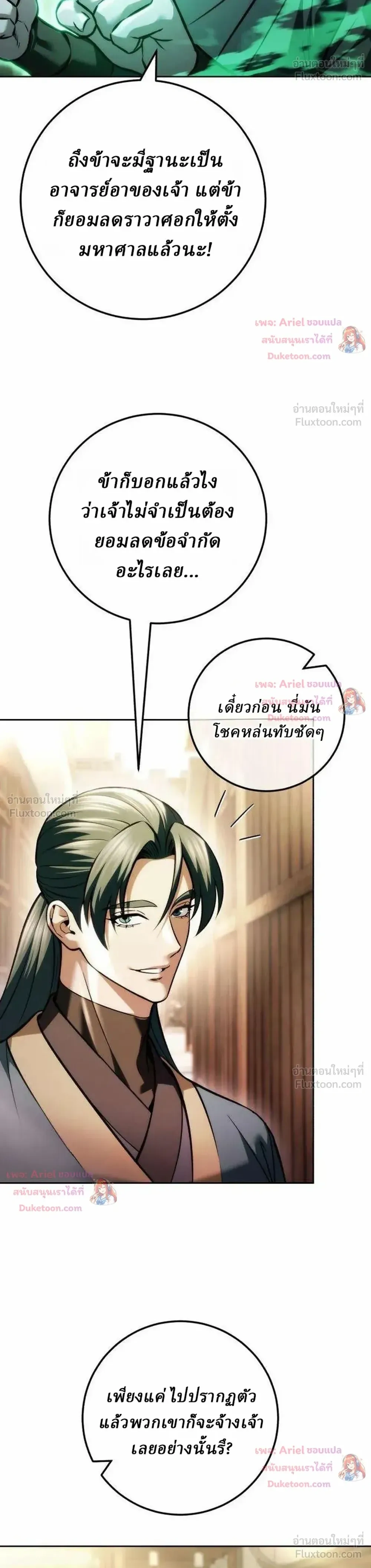 หน้าที่ 39