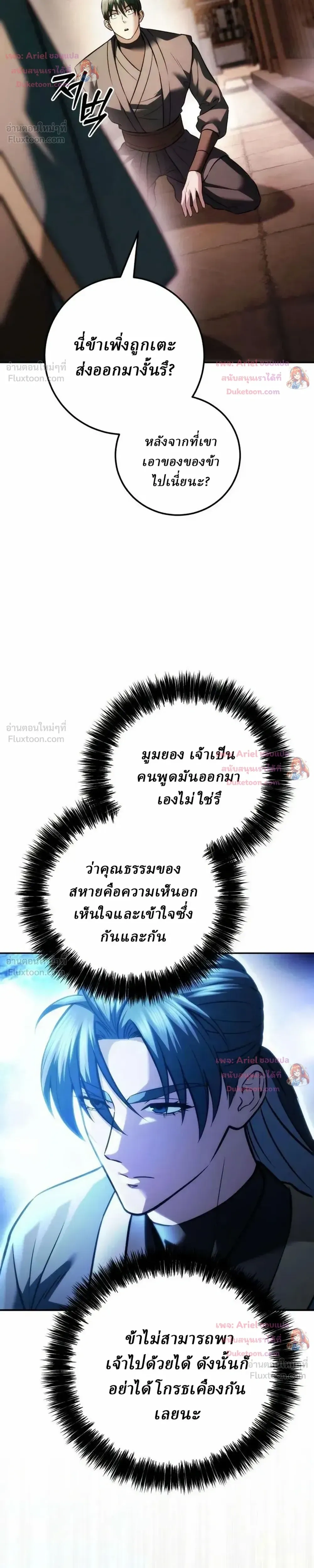 หน้าที่ 45