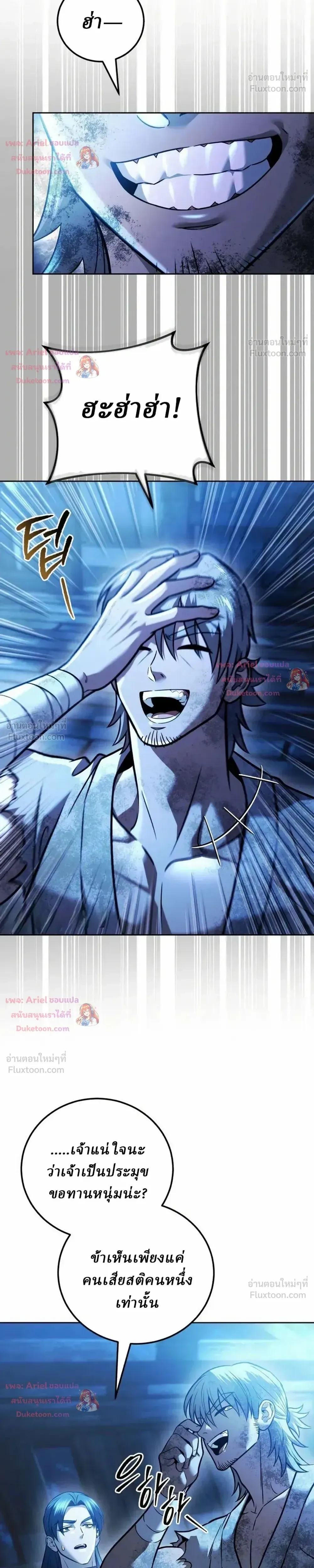 หน้าที่ 23