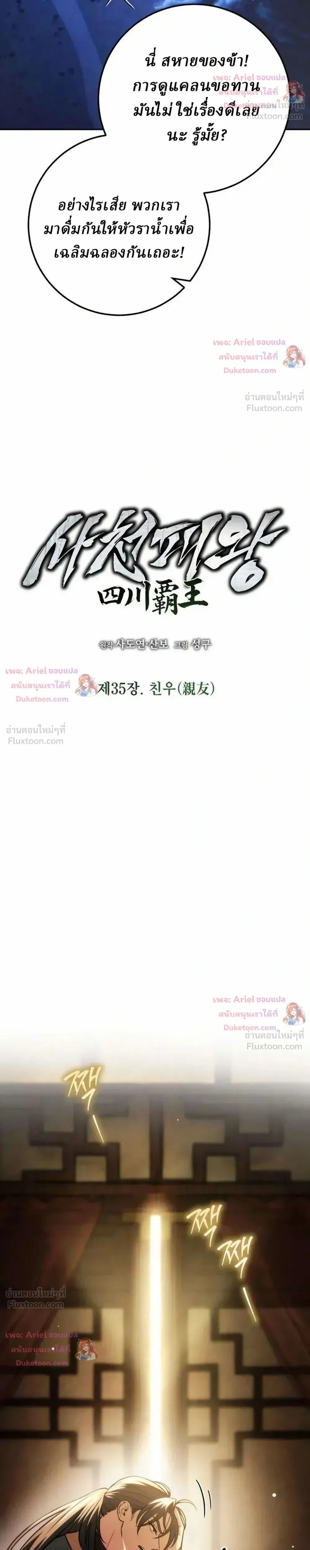 หน้าที่ 30