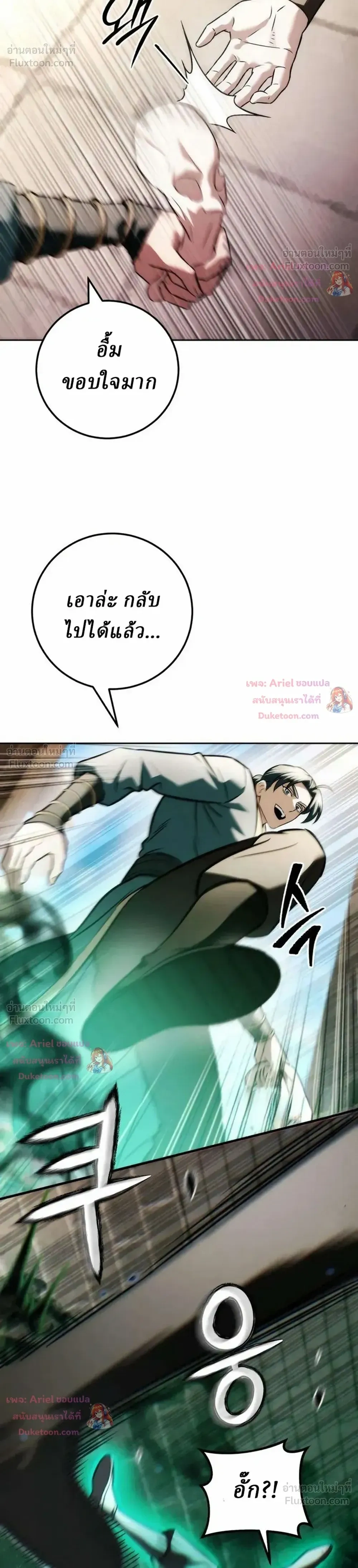 หน้าที่ 43