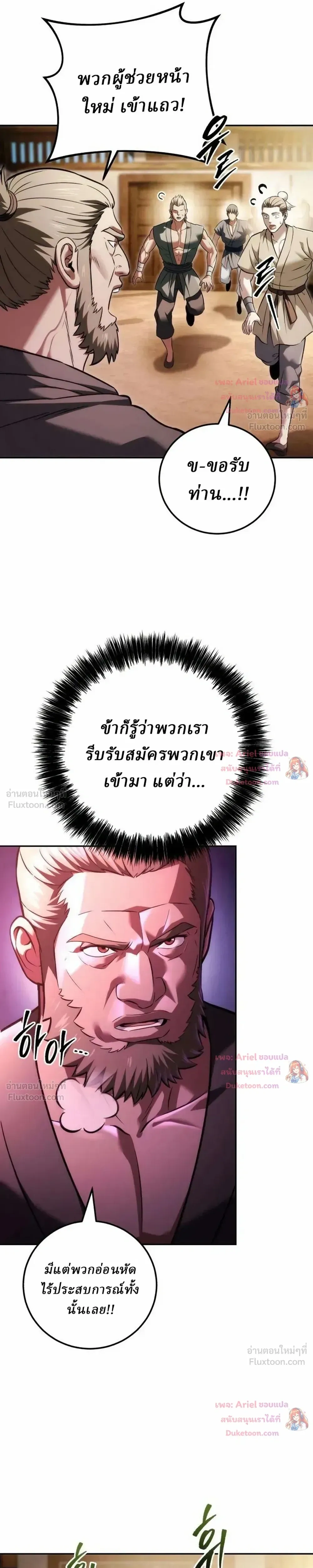 หน้าที่ 48