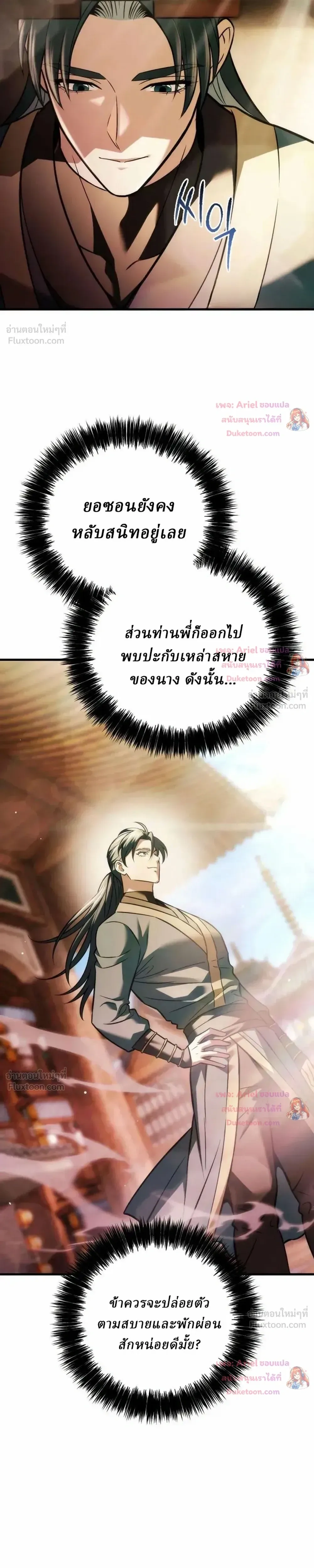 หน้าที่ 33