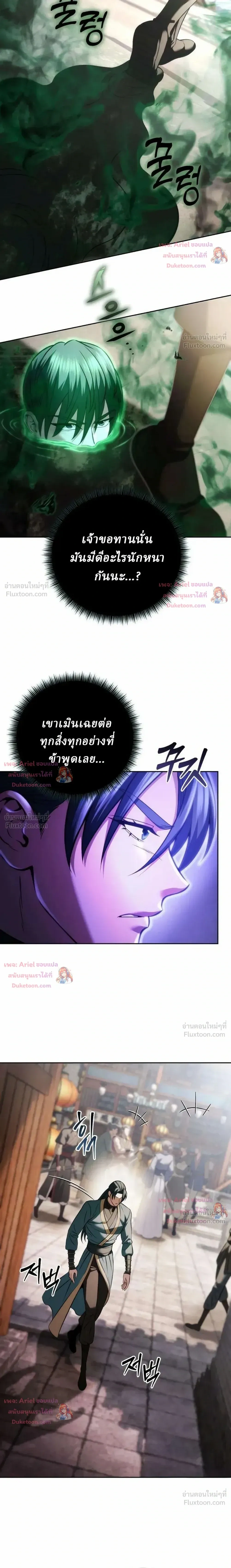 หน้าที่ 35