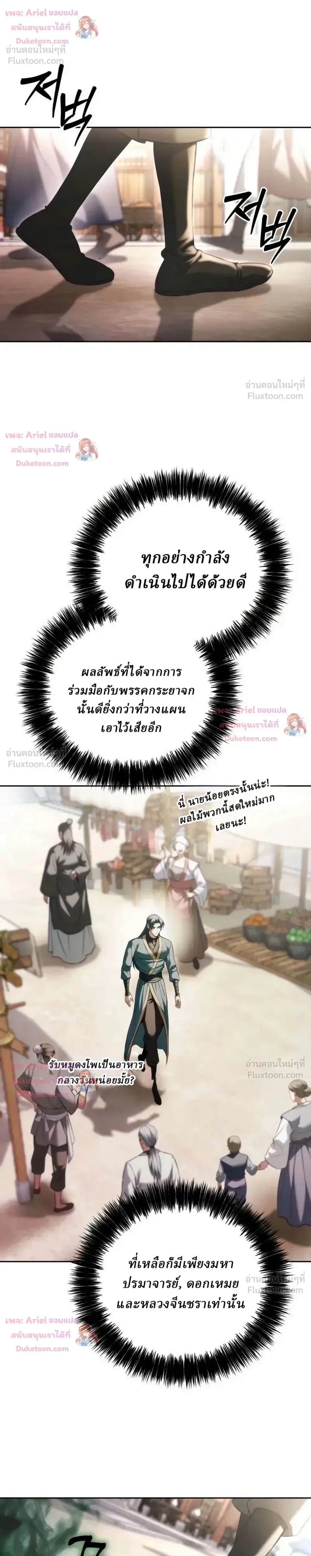 หน้าที่ 34