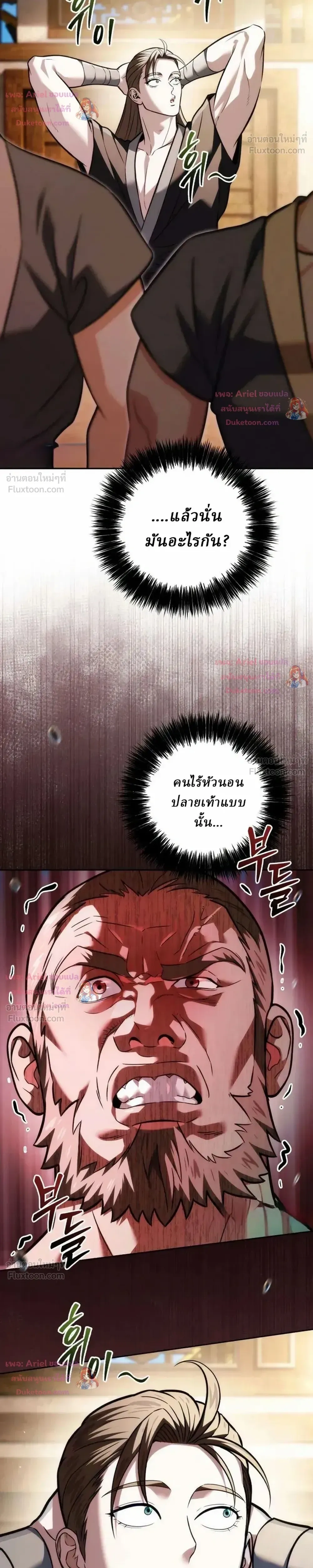 หน้าที่ 49