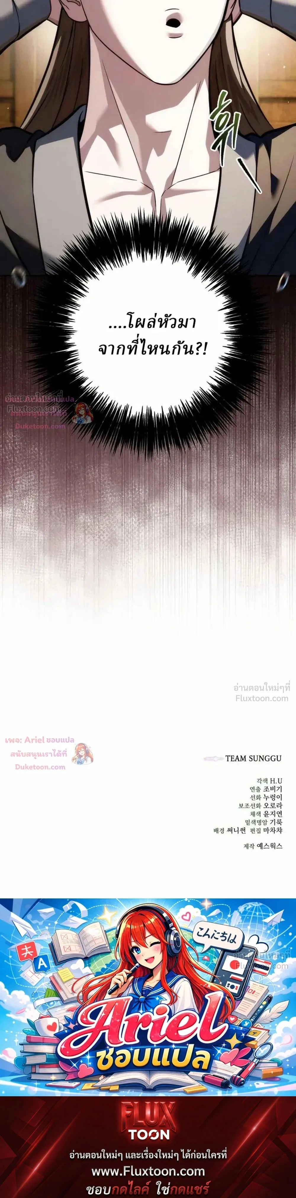 หน้าที่ 50