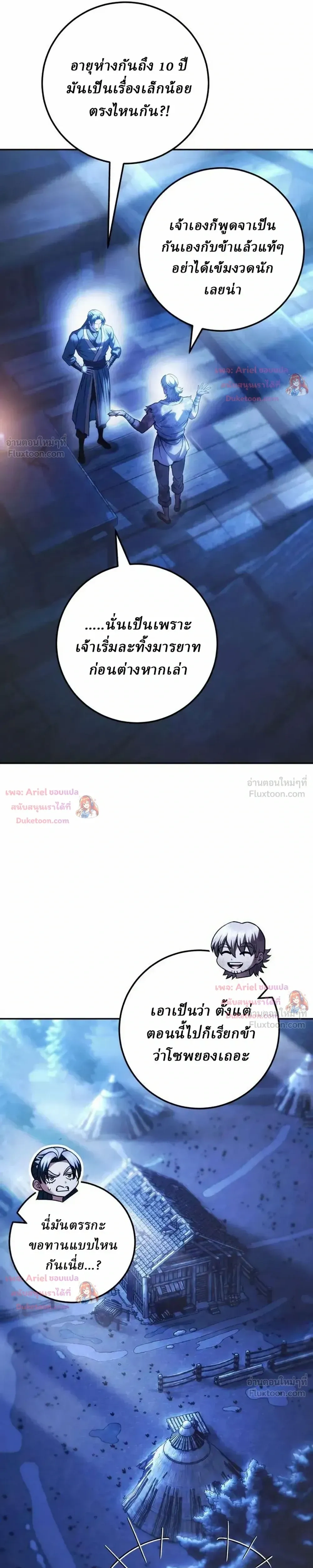 หน้าที่ 29