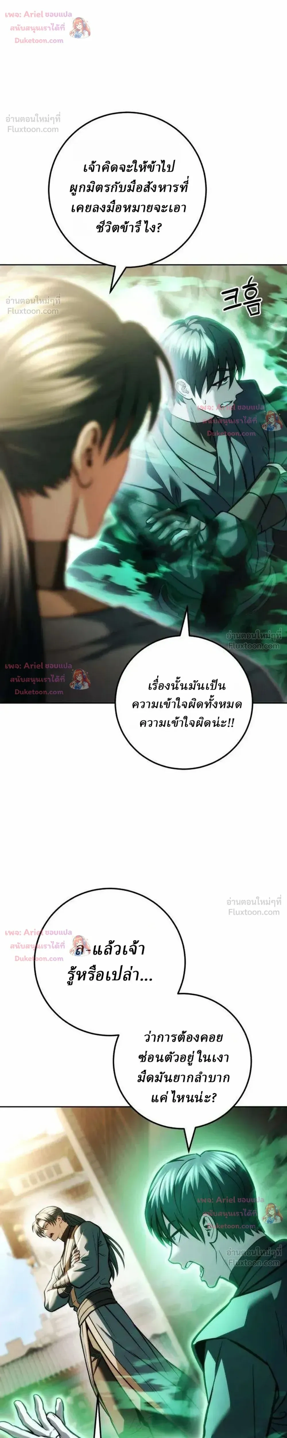 หน้าที่ 37