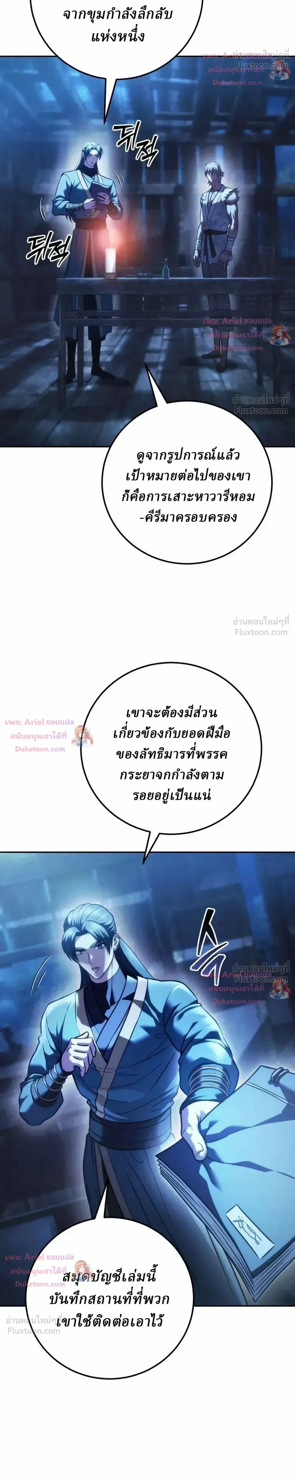 หน้าที่ 10