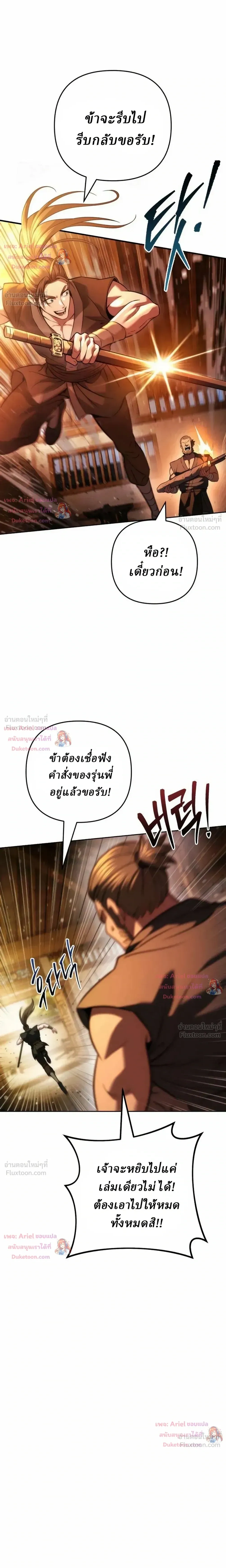 หน้าที่ 30