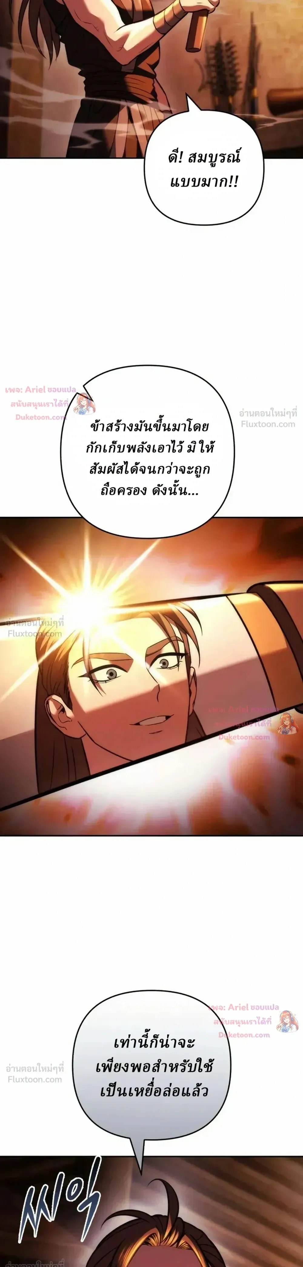 หน้าที่ 26