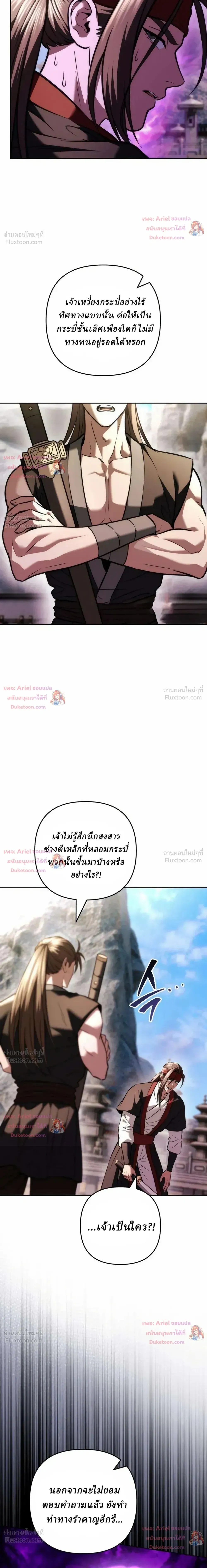 หน้าที่ 44