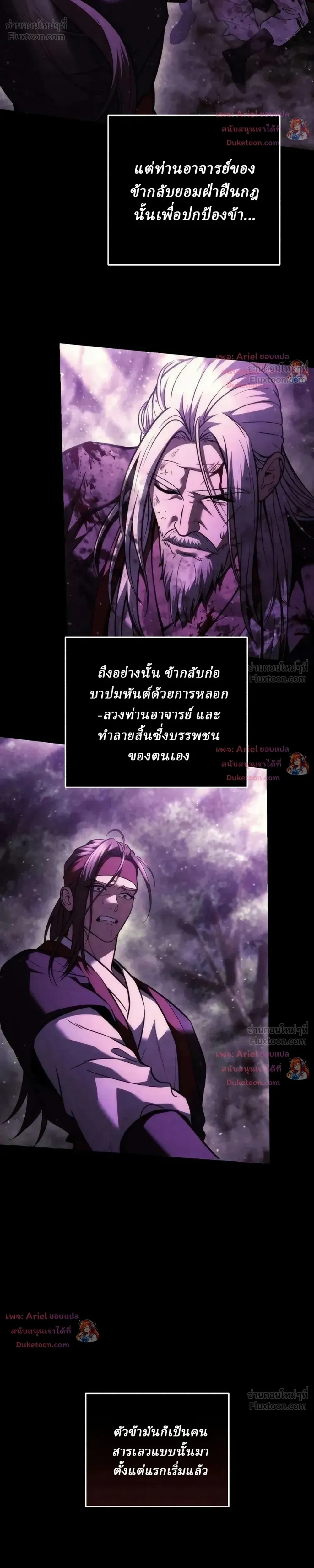 หน้าที่ 40