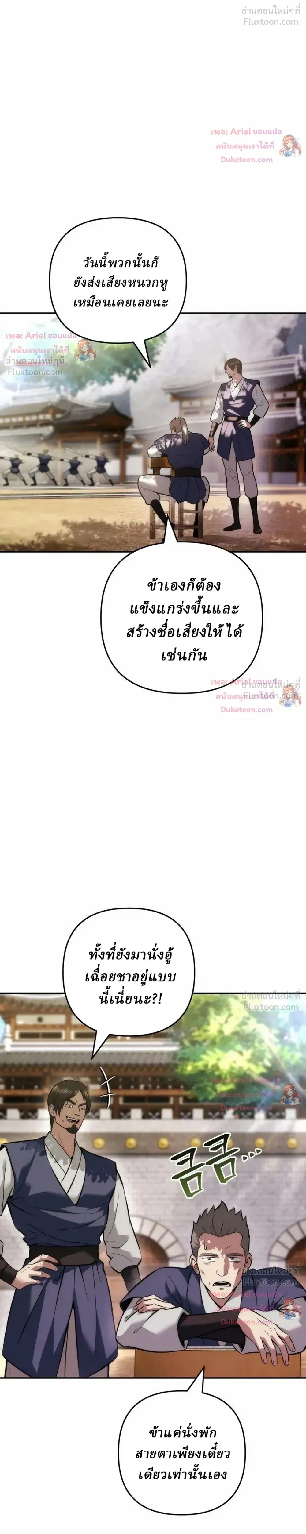 หน้าที่ 32