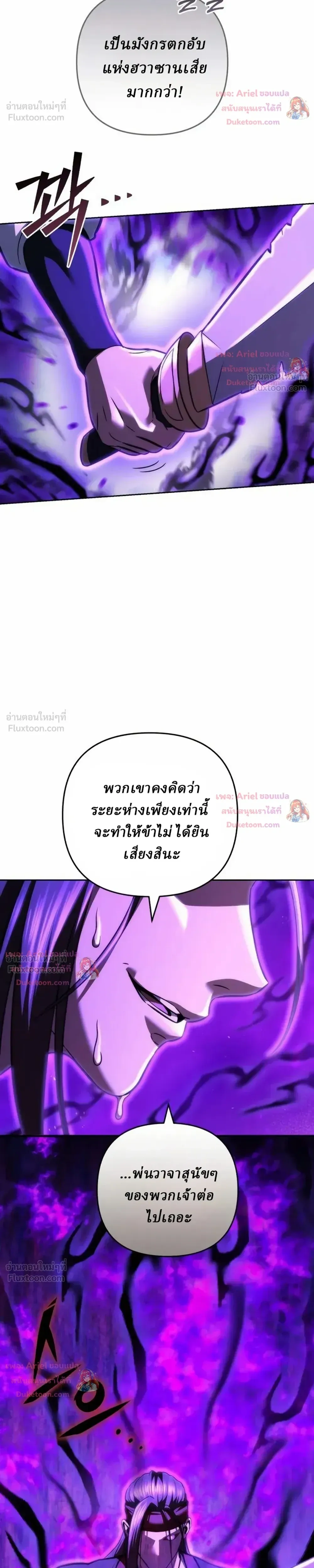 หน้าที่ 36