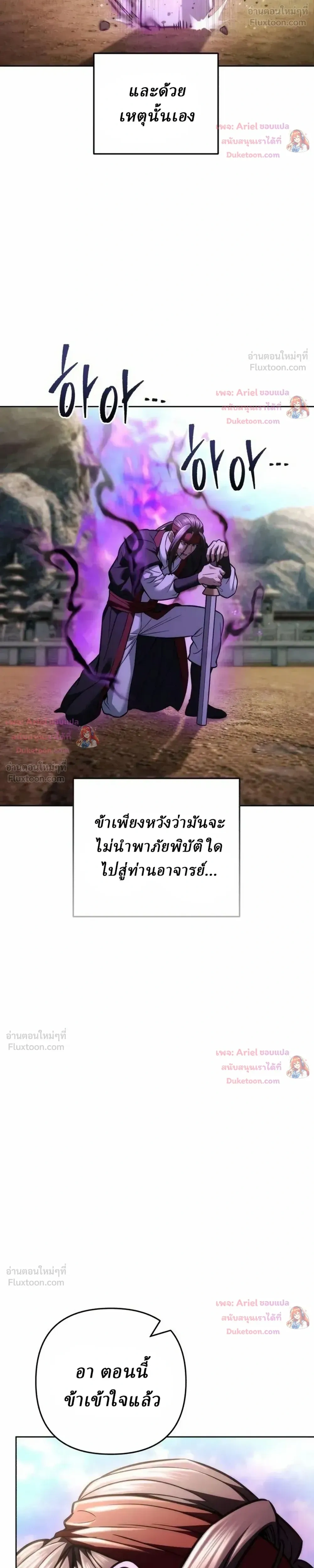 หน้าที่ 43