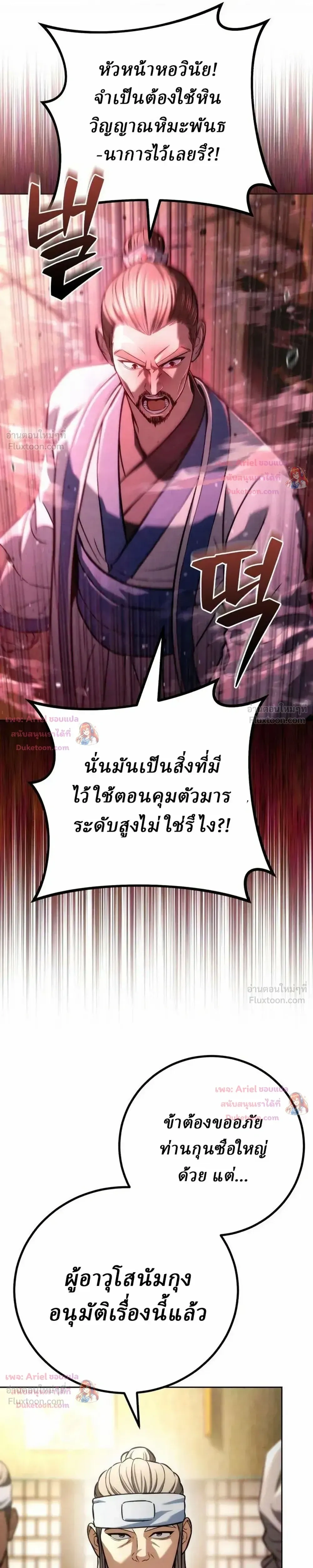 หน้าที่ 35