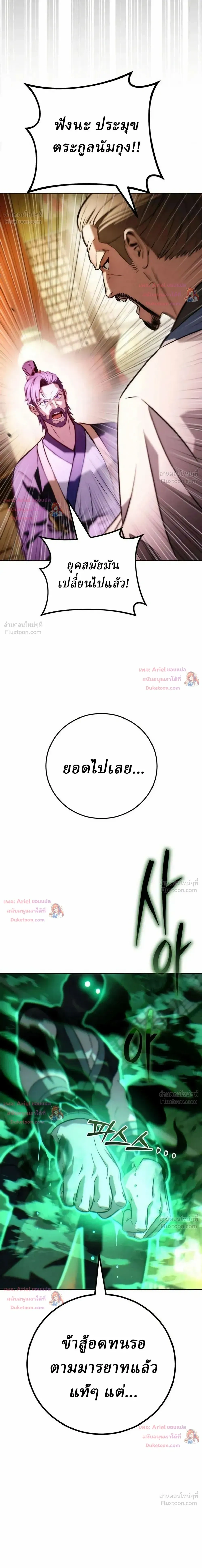 หน้าที่ 41