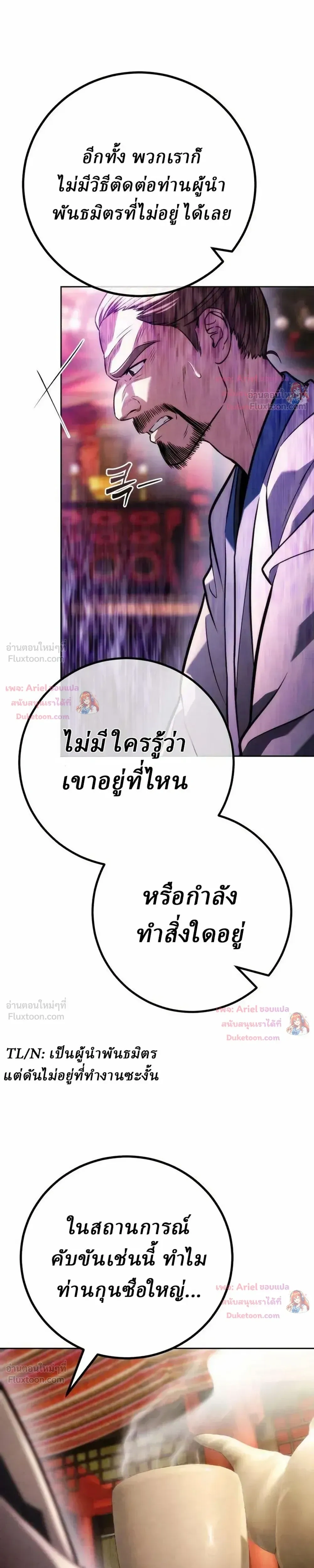 หน้าที่ 39