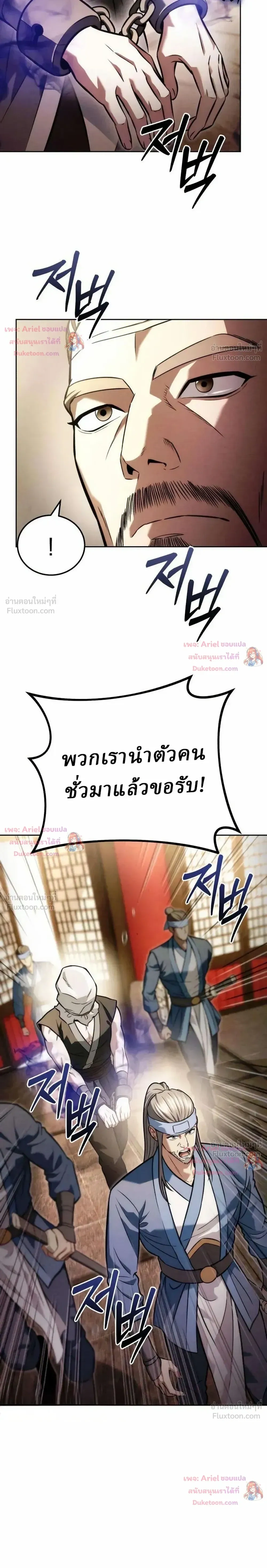 หน้าที่ 34