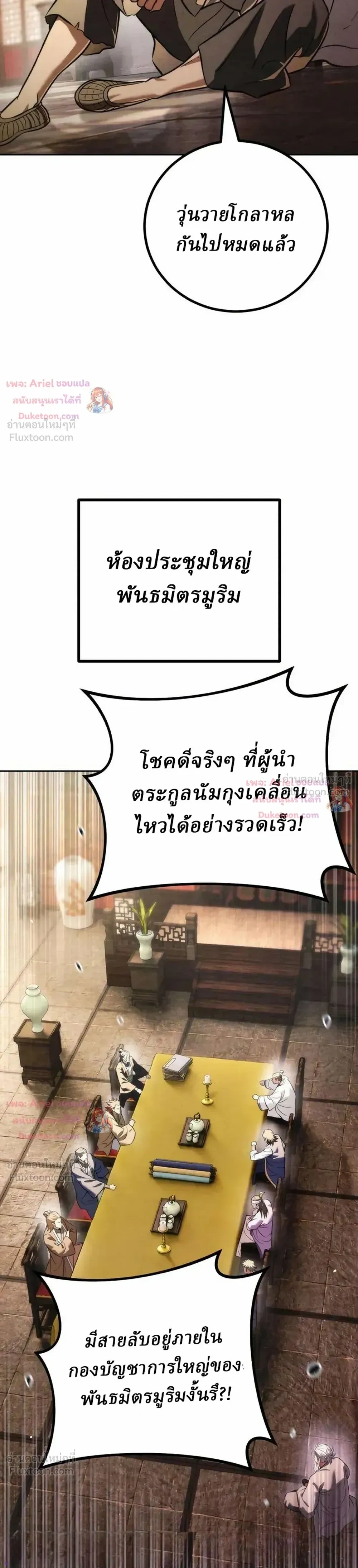 หน้าที่ 30