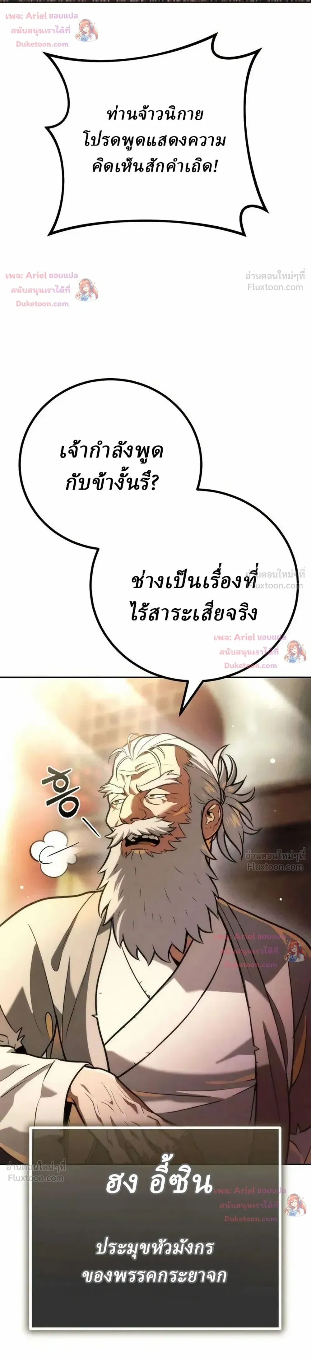 หน้าที่ 31
