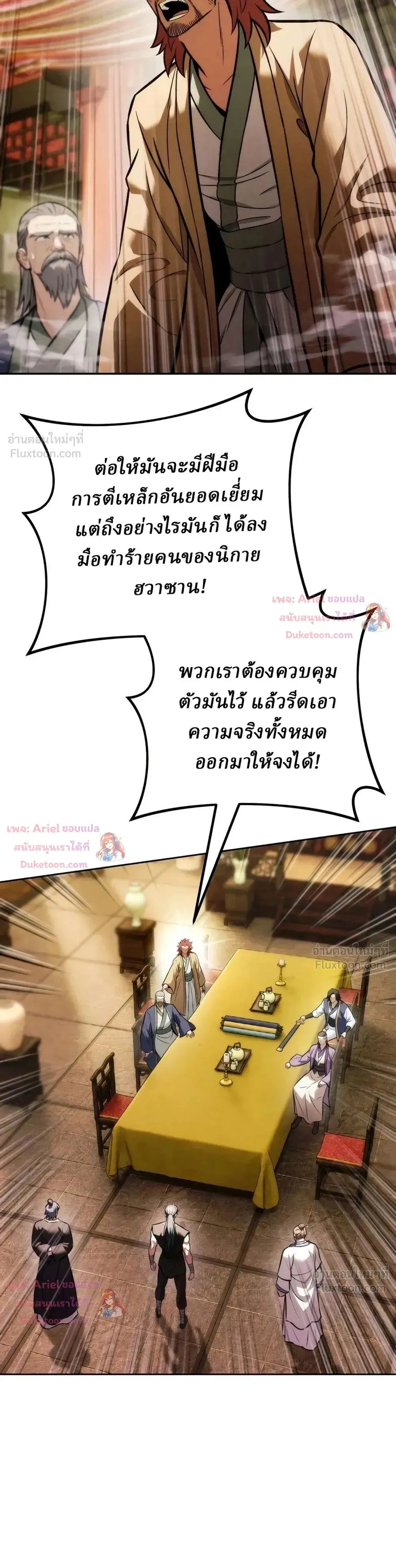 หน้าที่ 38