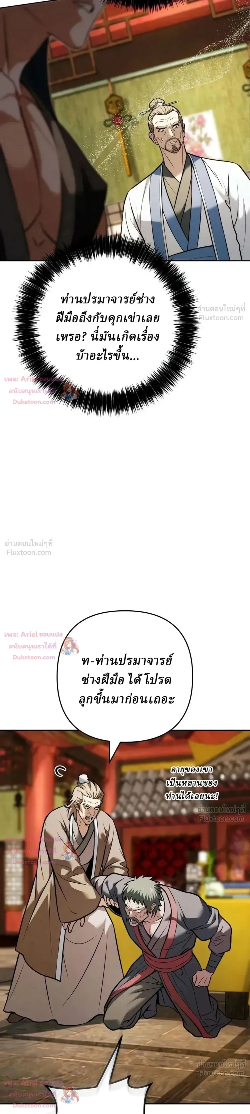 หน้าที่ 32