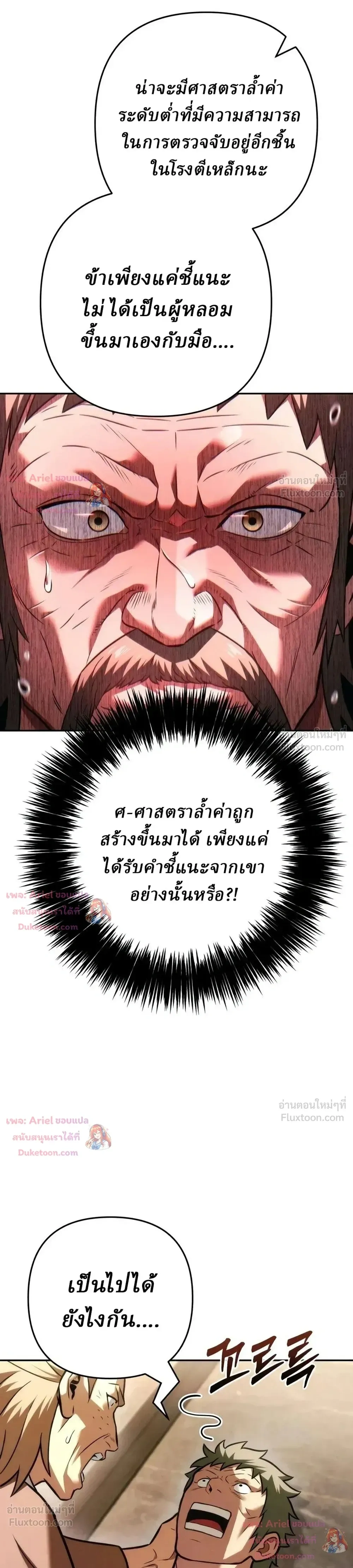 หน้าที่ 34