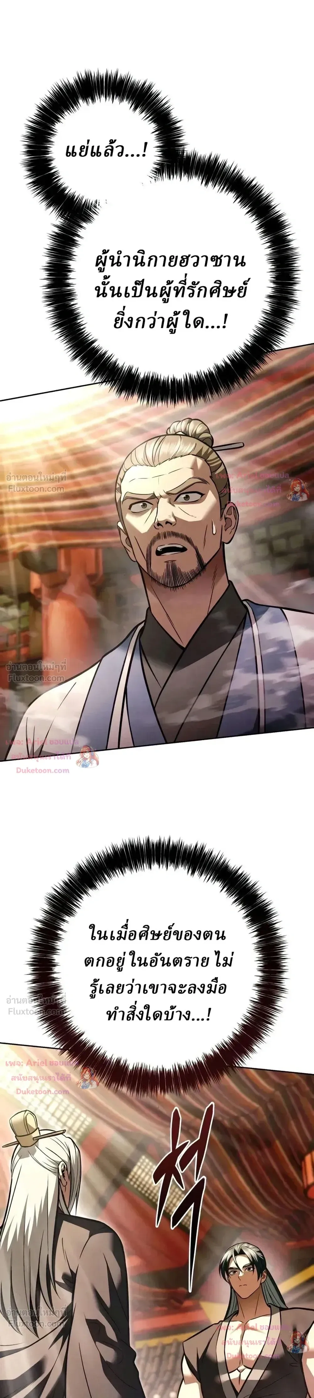 หน้าที่ 41