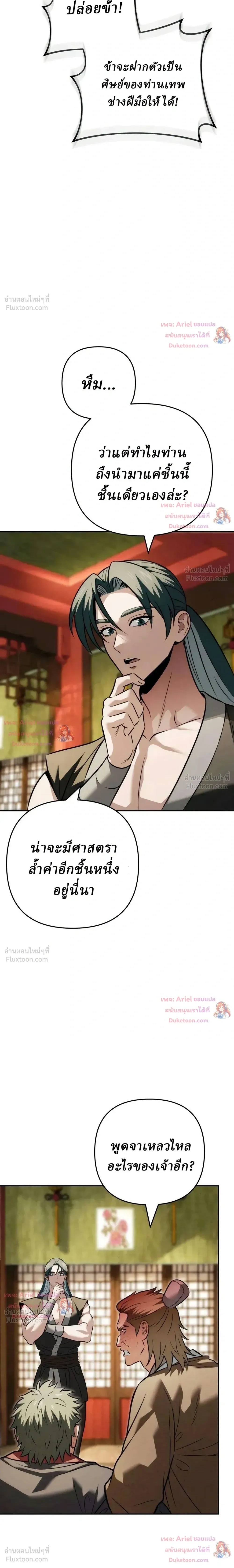 หน้าที่ 33