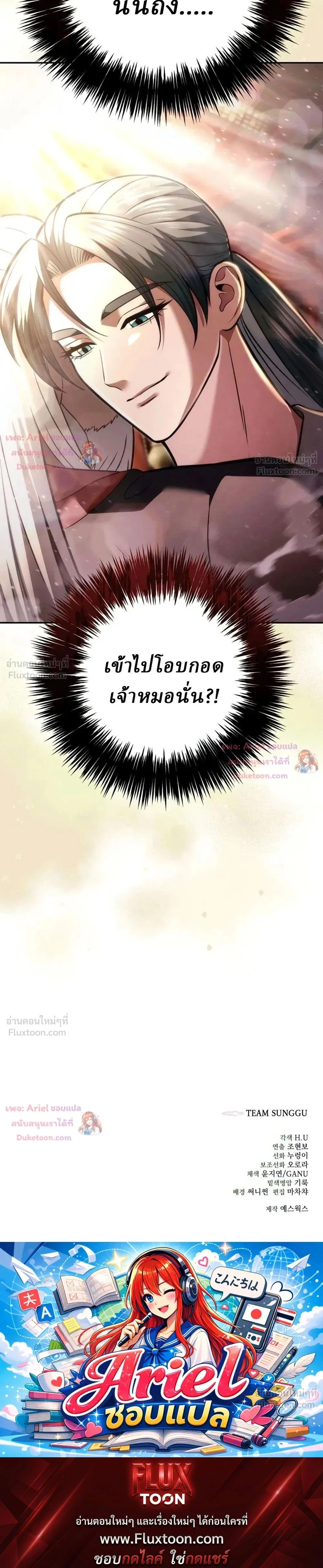 หน้าที่ 45