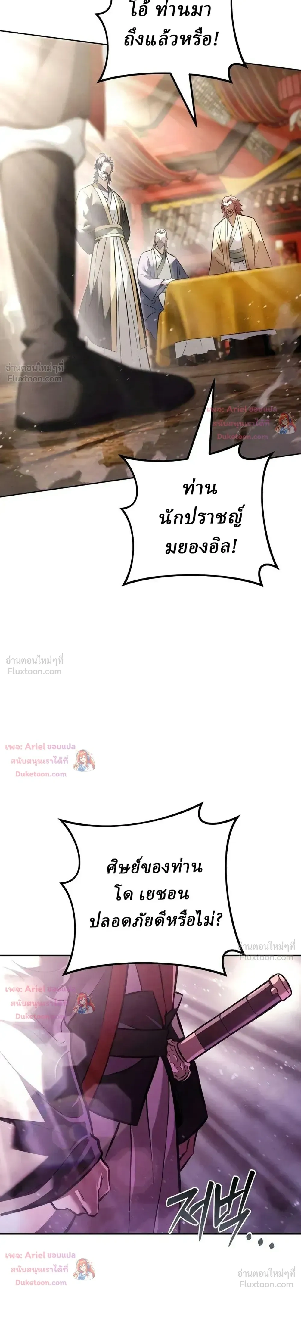 หน้าที่ 40