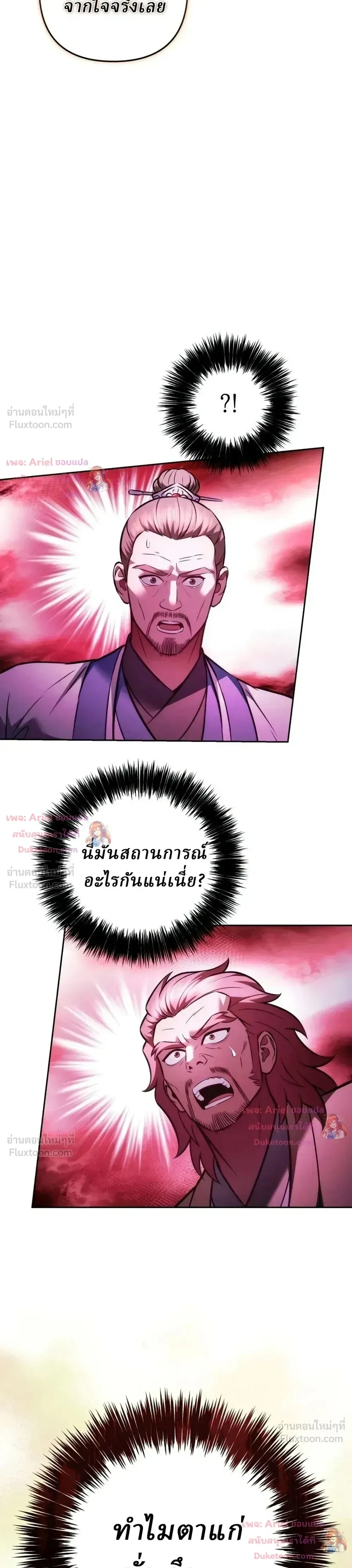 หน้าที่ 44