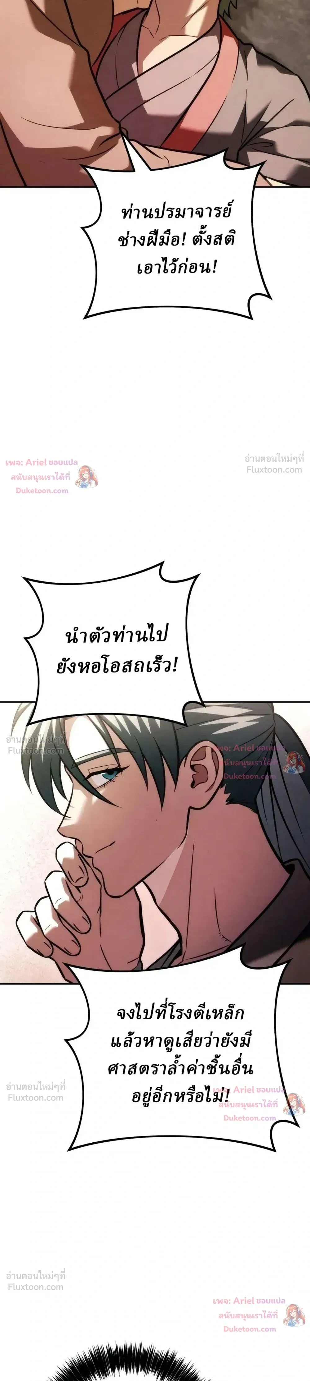 หน้าที่ 35