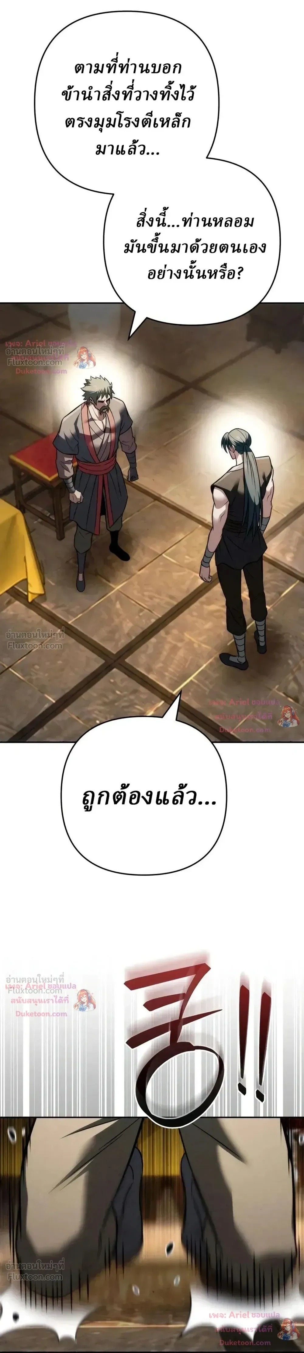 หน้าที่ 30