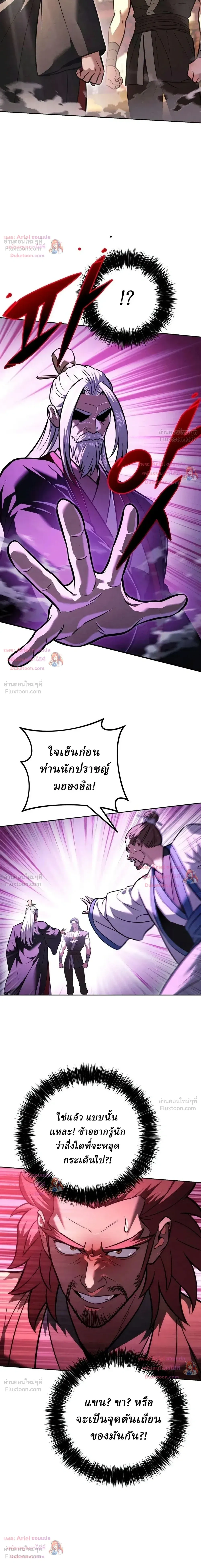 หน้าที่ 42