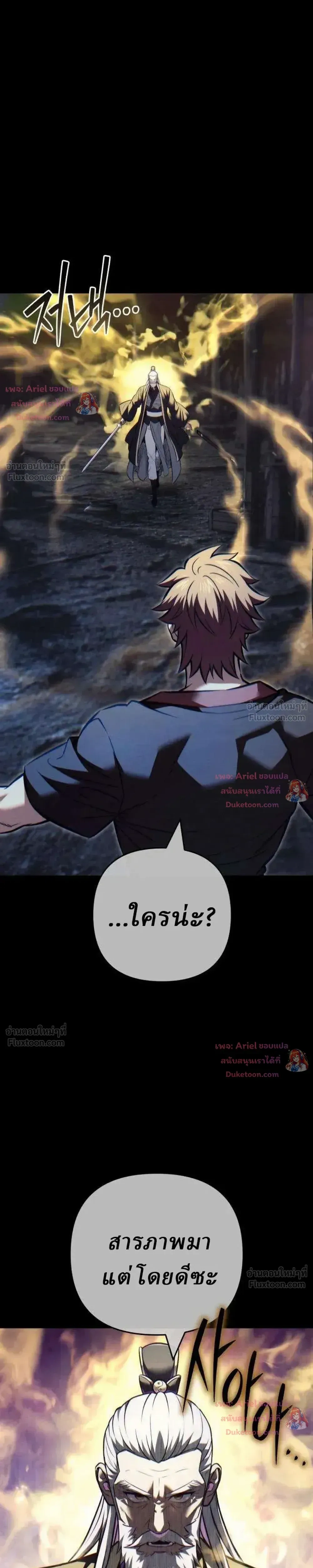 หน้าที่ 35