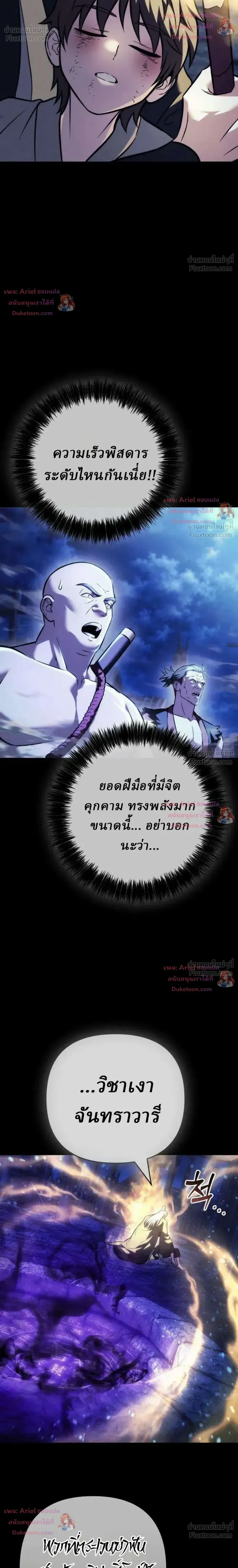 หน้าที่ 38