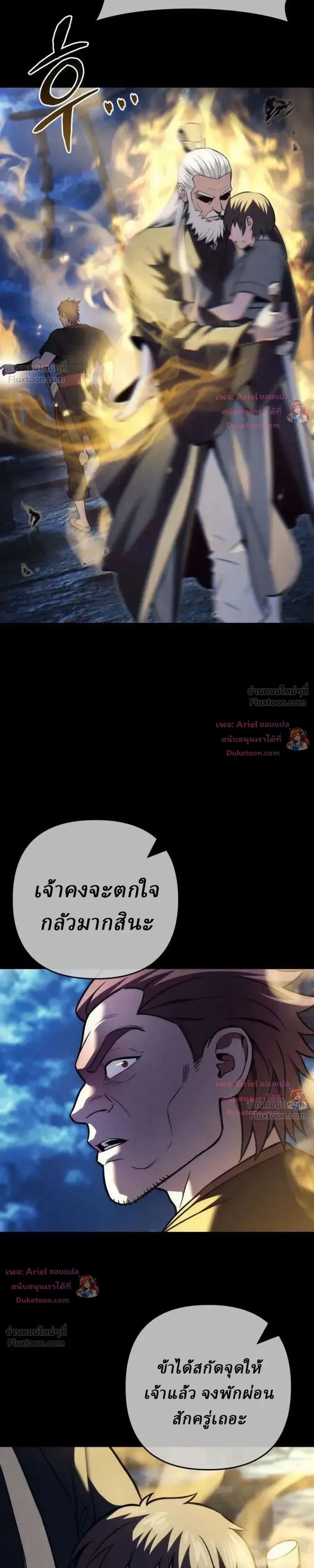 หน้าที่ 37