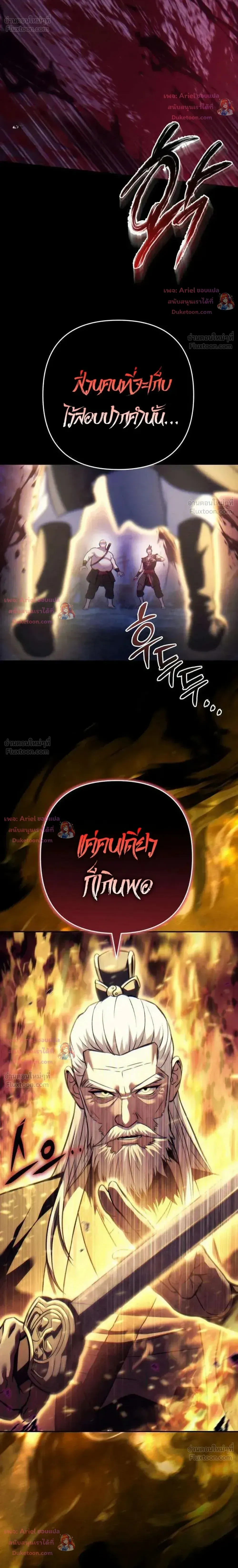 หน้าที่ 42