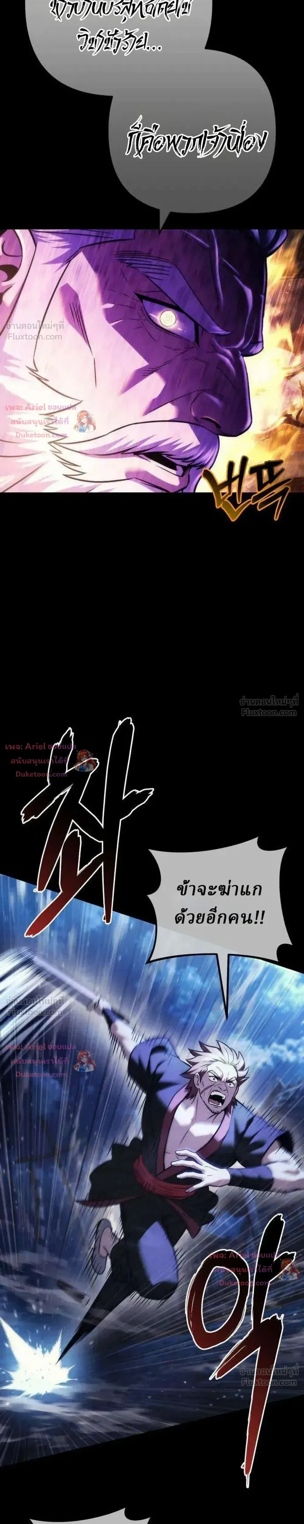 หน้าที่ 39