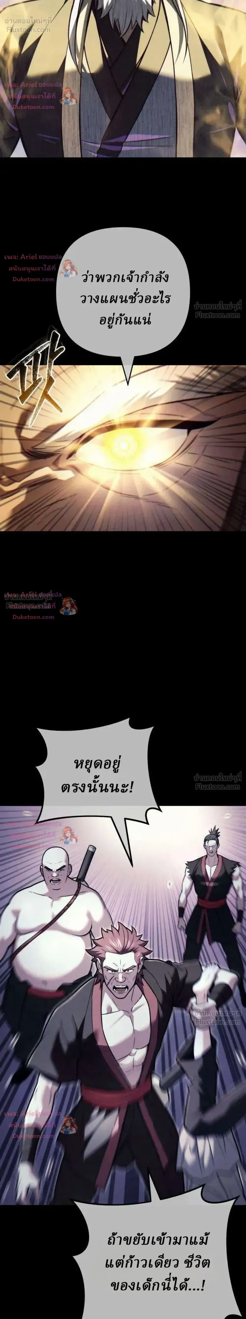 หน้าที่ 36