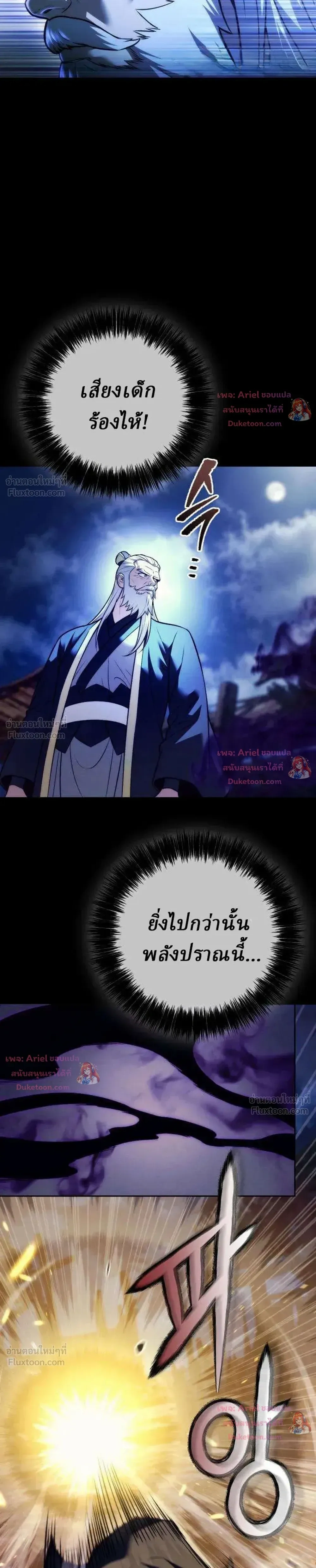 หน้าที่ 31