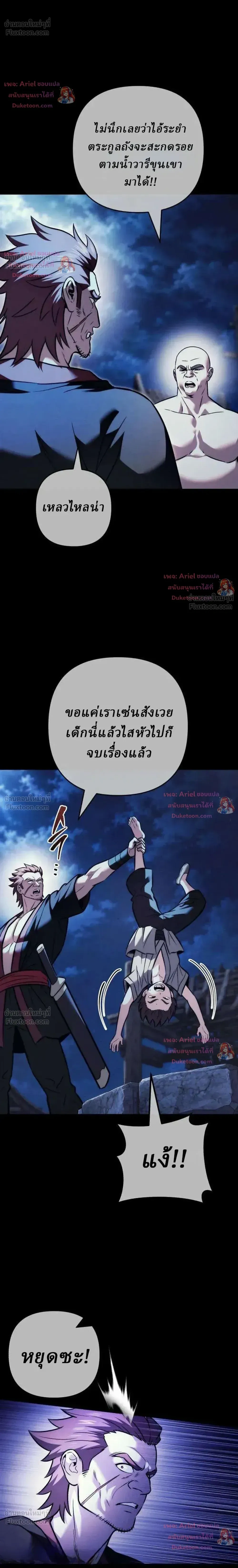 หน้าที่ 34