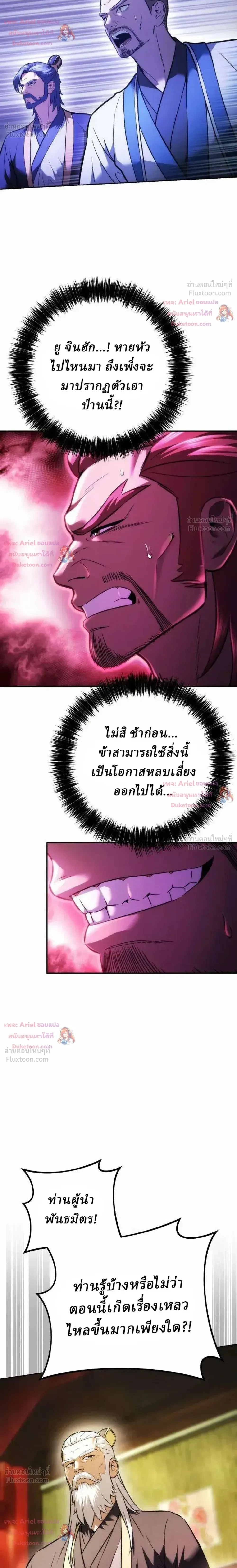 หน้าที่ 22