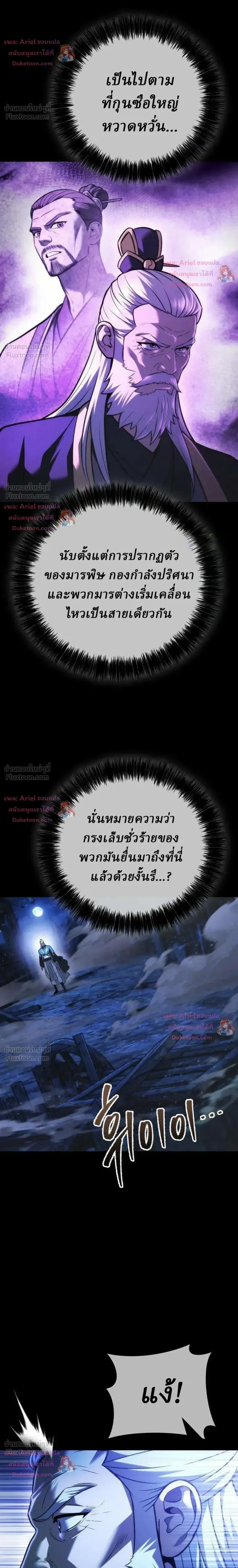 หน้าที่ 30